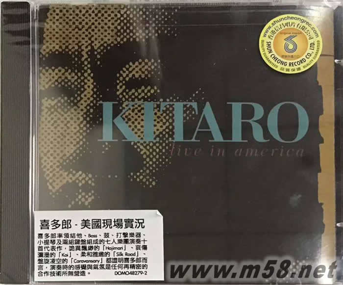 美國(guó)現(xiàn)場(chǎng)實(shí)況 KITARO LIVE IN AMERICA (新世紀(jì)純音樂(lè))專輯正面圖片