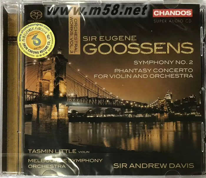 TASMIN LITTLE Orchestral Works, Vol. 3 森斯:管弦樂作品第三集 SACD專輯正面圖片