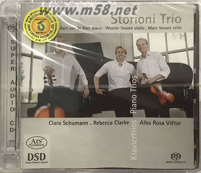 KLAVIERTRIOS PIANO TRIOS 鋼琴、小提琴、大提琴三重奏 SACD專輯正面圖片
