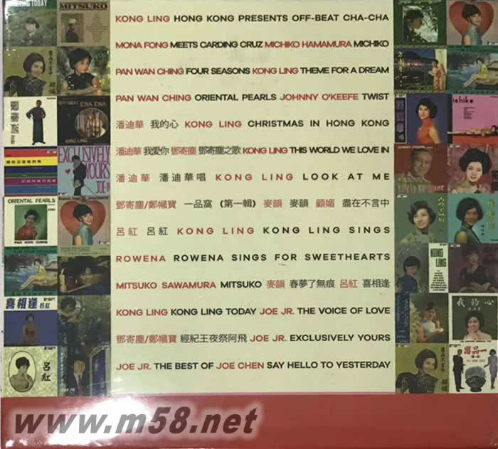 鉆石閃爍特藏 - 巨星篇 29CD套裝 限量版套裝背面圖片