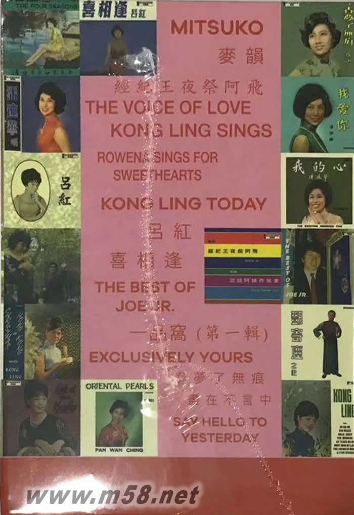 鉆石閃爍特藏 - 巨星篇 29CD套裝 限量版套裝側面圖片