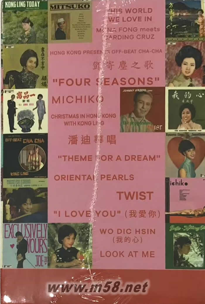 鉆石閃爍特藏 - 巨星篇 29CD套裝 限量版套裝側面圖片