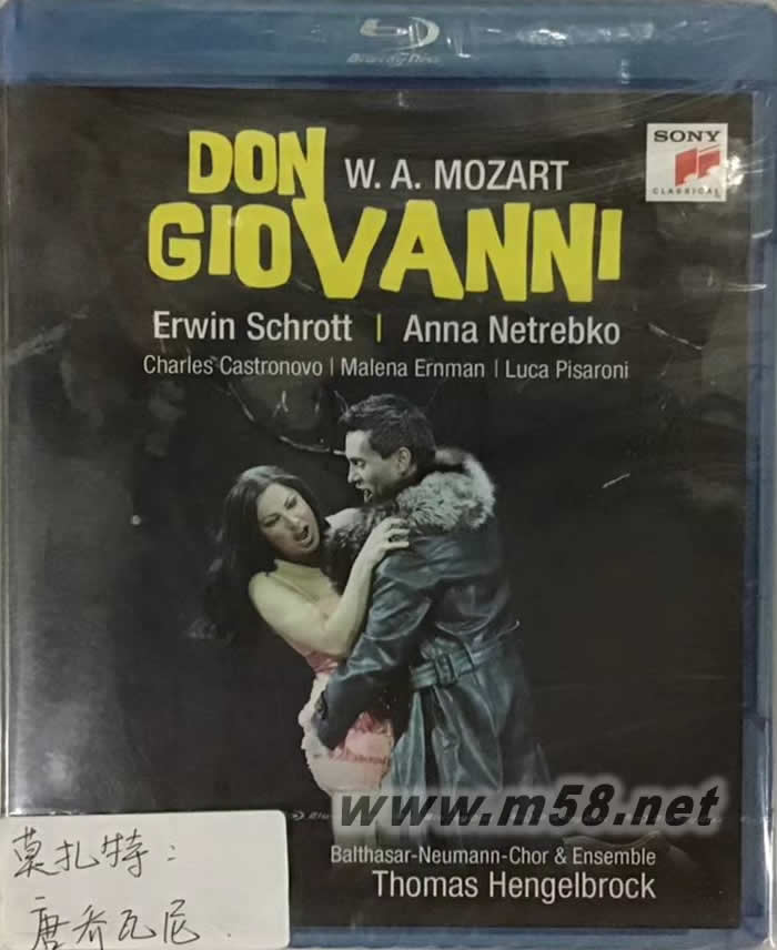 歌劇 唐尼采蒂 莫扎特 DON GIOVANNI 藍光BDBD正面圖片