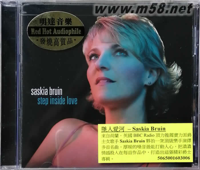 Step Inside Love墜入愛(ài)河專(zhuān)輯正面圖片