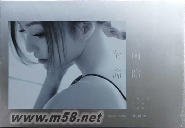 全面淪陷(臺灣精裝寫真版)專輯正面圖片