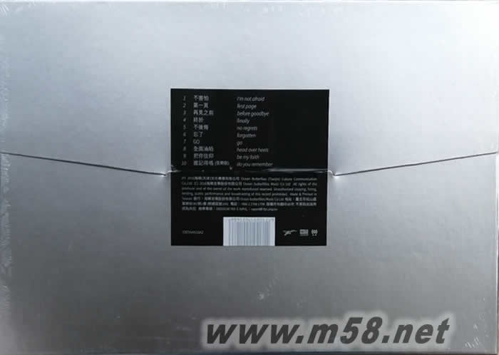 全面淪陷(臺灣精裝寫真版)專輯背面圖片