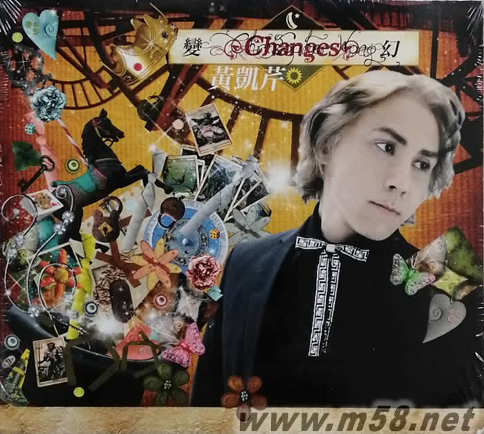 變幻專輯正面圖片