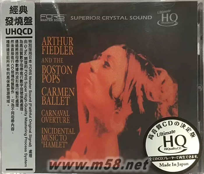 Carmen Ballet 卡門 芭蕾組曲 UHQCD限量版專輯正面圖片