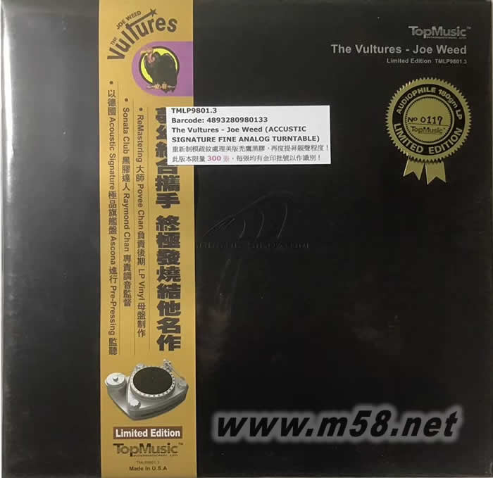 鄉(xiāng)村大師 The Vultures 禿鷹 (180 克 LP) 黑膠 限量版專輯正面圖片