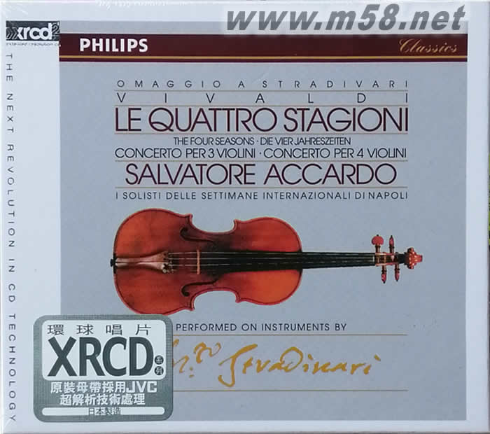 阿卡多演奏四季VIVALDI THE FOUR SEASONS 2 COLLECTION XRCD專輯正面圖片