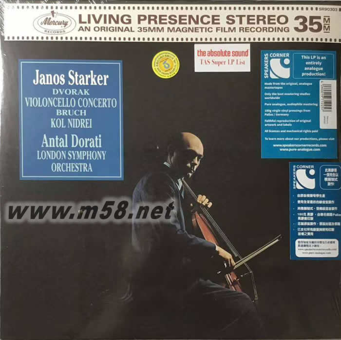 DVORAK VIOLINCELLO CONCERTO 德沃夏克:大提琴協奏曲 克塔克大提琴 黑膠專輯正面圖片