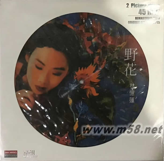 野花 180g 45RPM LP 雙黑膠 彩膠專輯正面圖片
