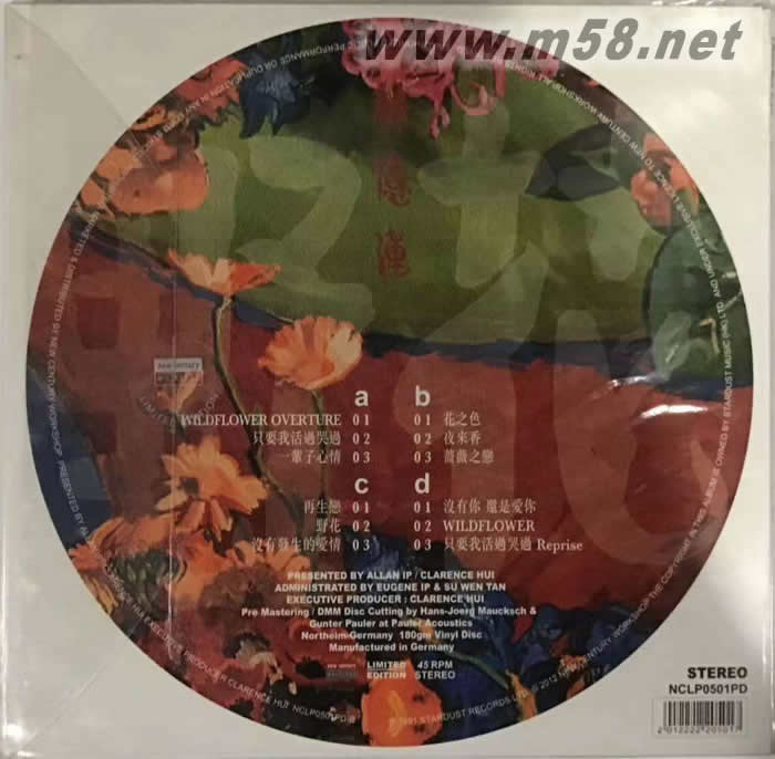 野花 180g 45RPM LP 雙黑膠 彩膠專輯背面圖片