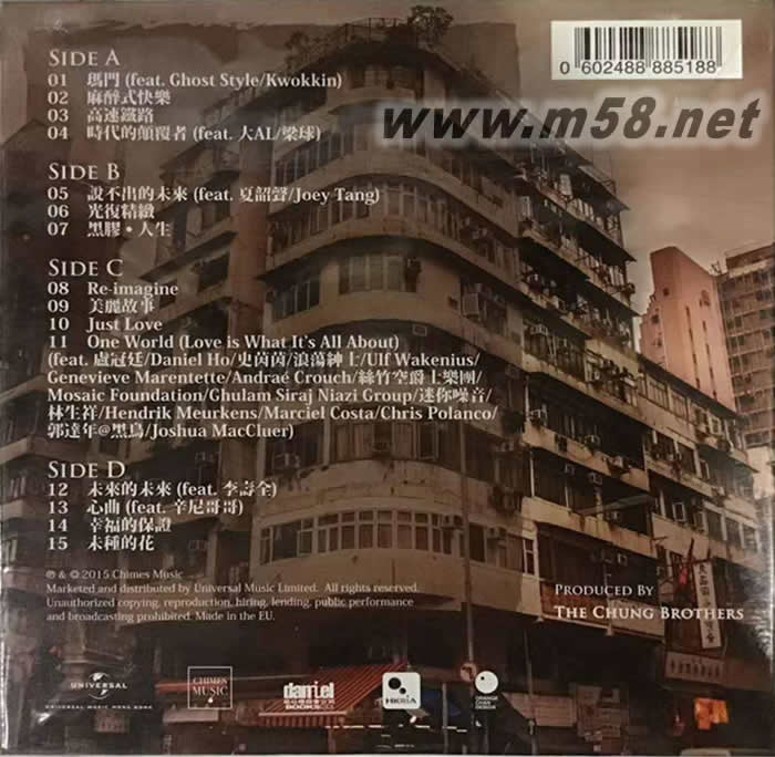 鐘氏兄弟 極 EDGE 雙黑膠專輯背面圖片