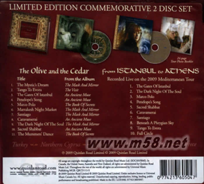 A Mediterranean Odyssey 地中海奧德賽(限量版)專輯背面圖片