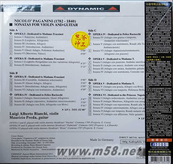 小提琴與吉他奏鳴曲 第一集 30 Sonatas for violin and guitar 鬼斧神工 180g 33RPM LP 黑膠專輯背面圖片