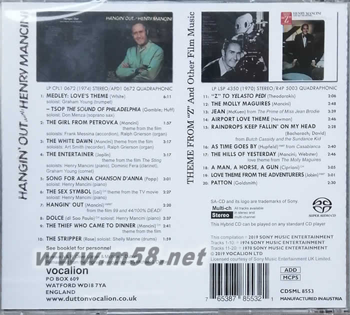 昔日情懷 HANGIN OUT SACD專輯背面圖片