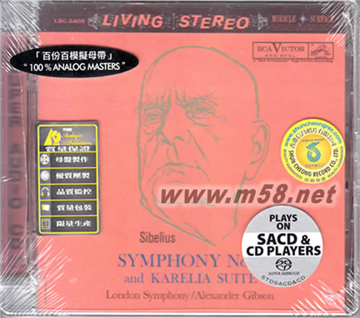 西貝柳斯 第5交響曲Sibelius : Symphony No. 5 SACD (Living Stereo 立體聲名盤 SACD )專輯正面圖片