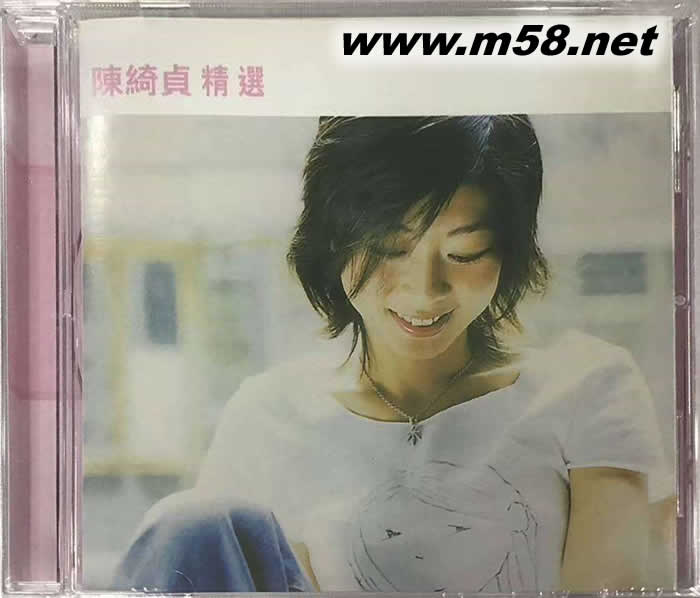 陳綺貞精選專輯正面圖片