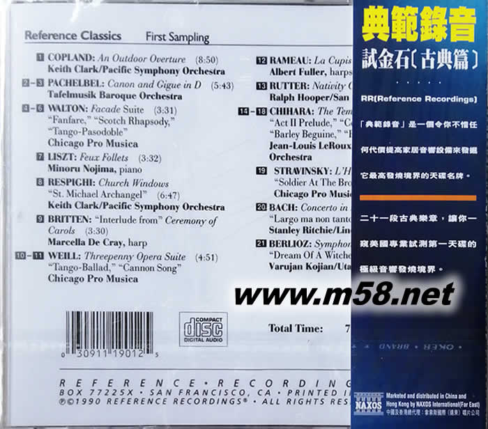 典范錄音試金石 FIRST SAMPLING (古典篇)專輯背面圖片