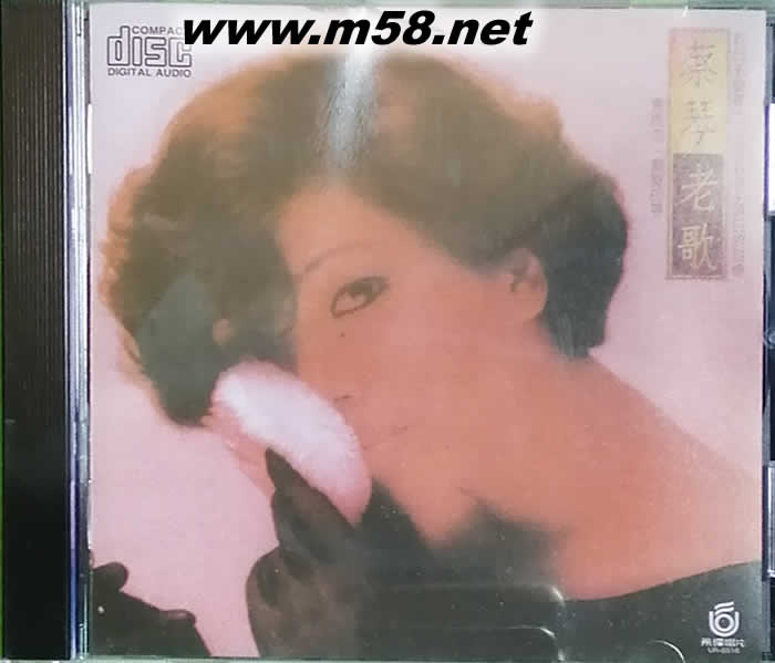 老歌(2015臺版)專輯正面圖片
