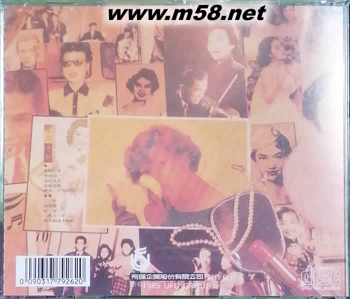 老歌(2015臺版)專輯背面圖片