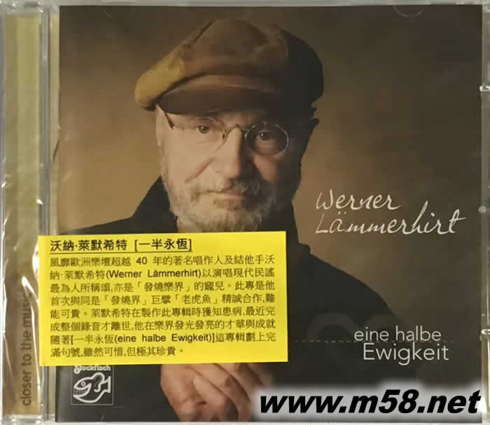 一半永恒 Eine halbe Ewigkeit(民謠)專輯正面圖片