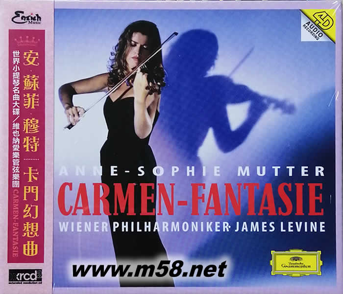 CARMEN FANTASIE 卡門(mén)幻想曲 XRCD專(zhuān)輯正面圖片