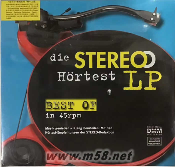 金耳朵 精中之最 Die Stereo Best Of 180g 45RPM LP 黑膠 (藍色封面)專輯正面圖片