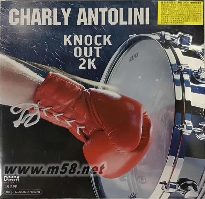擊鼓 2000 Knock Out 2k 180g 45RPM LP 黑膠專輯正面圖片