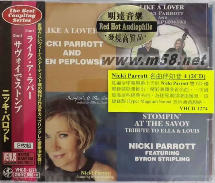 名曲伴知音 4專輯正面圖片