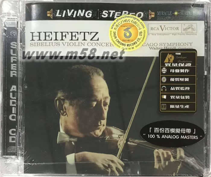 西貝柳斯小提琴協(xié)奏曲 SIBELIUS VIOLIN CONCERTO (Living Stereo 立體聲名盤(pán) SACD )專(zhuān)輯正面圖片