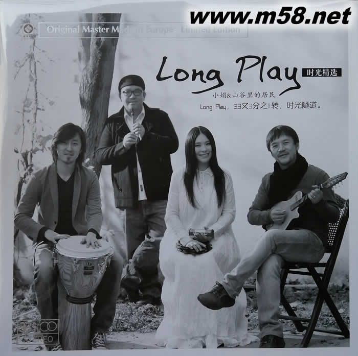 小娟&山谷里的居民 時光精選 LONG PLAY 180g 33RPM LP 黑膠專輯正面圖片