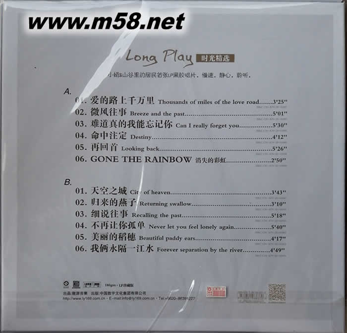 小娟&山谷里的居民 時光精選 LONG PLAY 180g 33RPM LP 黑膠專輯背面圖片