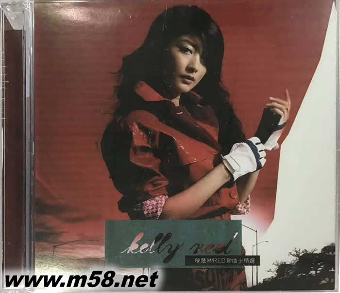 陳慧琳RED新曲+精選3CD 簡約版專輯正面圖片