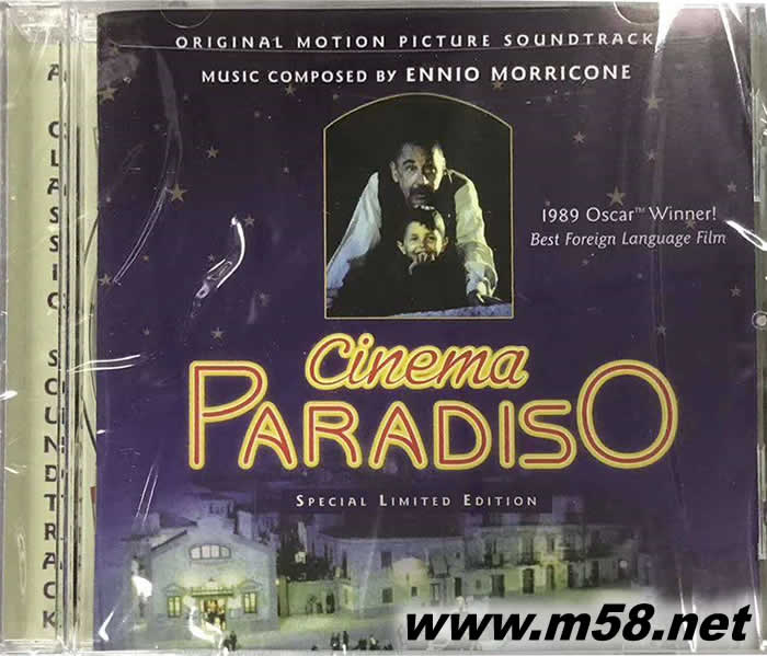 新星光伴我心 天堂電影院CINEMA PARADISO專輯正面圖片