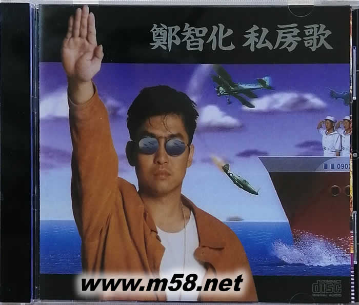 私房歌專(zhuān)輯正面圖片