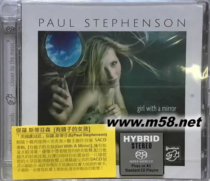 有鏡子的女孩 GIRL WITH A MIRROR SACD專輯正面圖片