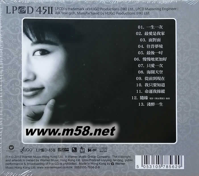 面對面 (LPCD45 II) 限量版專輯背面圖片