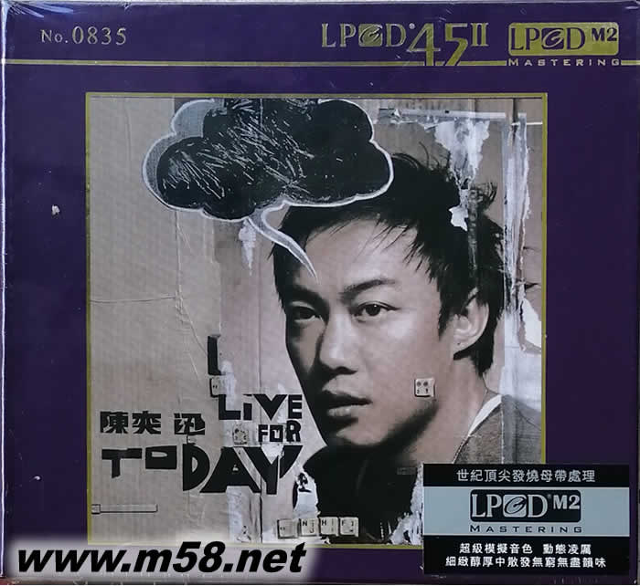 Live For Today (LPCD45M2) (首批限量版)專輯正面圖片