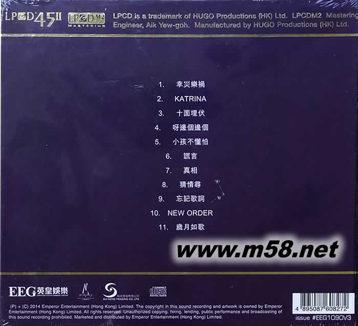 Live For Today (LPCD45M2) (首批限量版)專輯背面圖片