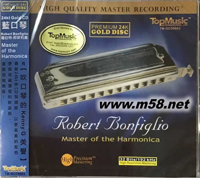 藍口琴 24K金碟 GOLD CD專輯正面圖片