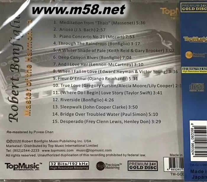 藍口琴 24K金碟 GOLD CD專輯背面圖片