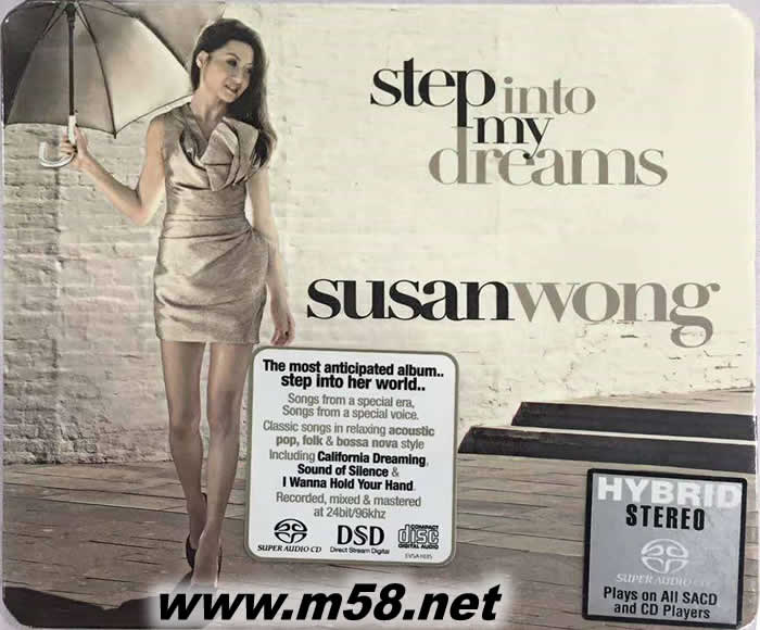 STEP INTO MY DREAMS 步入我的夢想 SACD專輯正面圖片