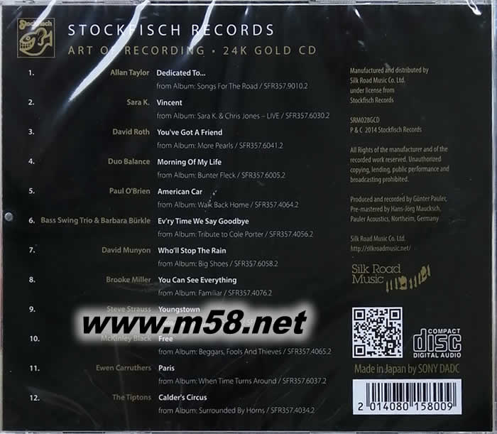 老虎魚鑒賞盤金CD 第2集 STOCKFISCH RECORDS ART OF RECORDING 24K金碟專輯背面圖片