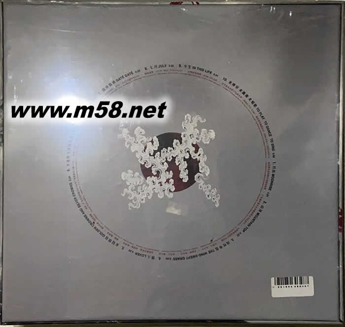月出 180g 33RPM LP 黑膠專輯背面圖片