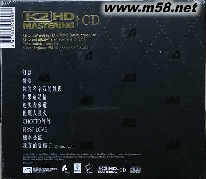 晴歌集 (K2HD)專輯背面圖片