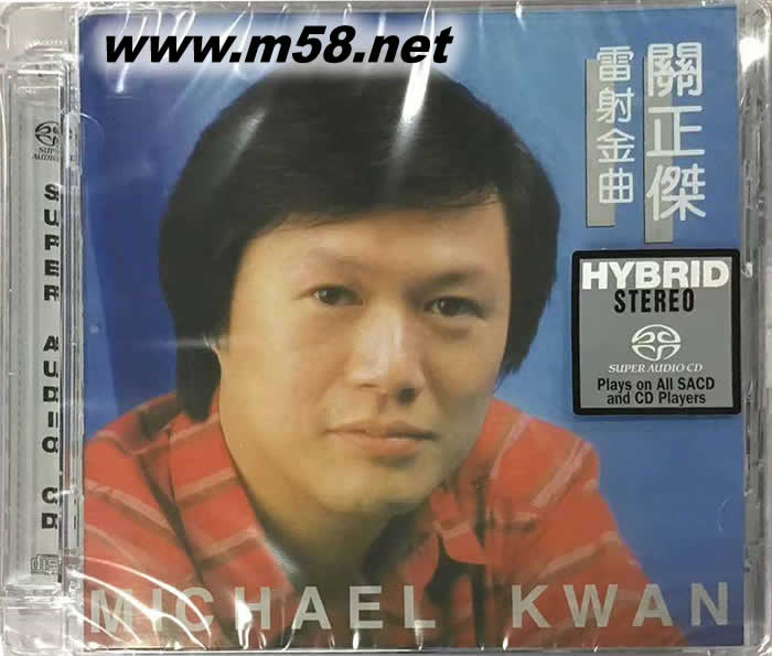 雷射金曲 SACD專輯正面圖片