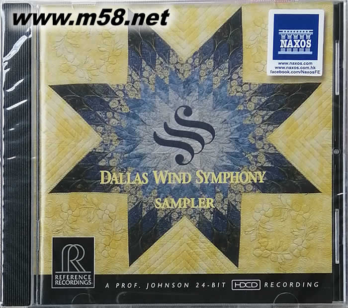 SAMPLER 發燒王國 HDCD專輯正面圖片