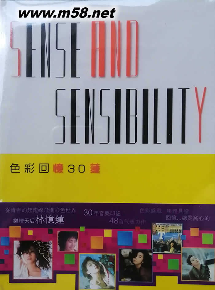 Sense And Sensibility 色彩回憶30蓮(3CD)專輯正面圖片